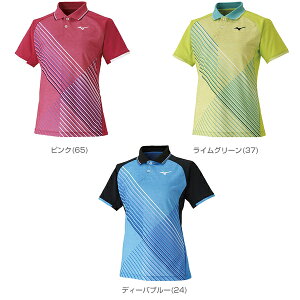 卓球 ユニフォーム 中学生の人気商品 通販 価格比較 価格 Com