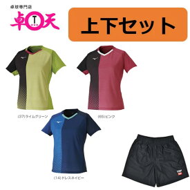 楽天市場 卓球 ユニフォーム ミズノ ジュニアの通販
