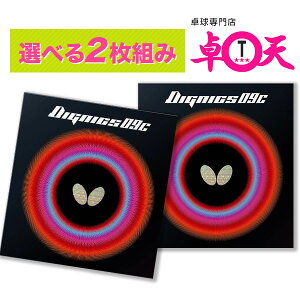 fBOjNX09C 싅o[ 2Zbg 싅pi o[   Butterfly o^tC lR|X֑ aaa0270