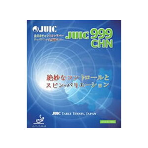 �싅 ���o�[ ���S�� ������ �㋉�� �싅���o�[ �W���E�C�b�N JUIC�i�W���C�b�N�j JUIC 999CHN aha0050 �l�R�|�X�֑�������