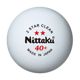 卓球ボール Nittaku ニッタク 2スター クリーン 3個入 公認球を作る工程で作られた抗ウイルス 抗菌仕様の練習球 プラスチックadd0197