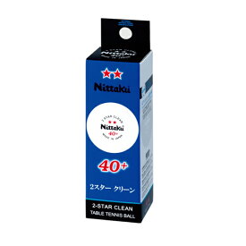 卓球ボール Nittaku ニッタク 2スター クリーン 3個入 公認球を作る工程で作られた抗ウイルス 抗菌仕様の練習球 プラスチックadd0197
