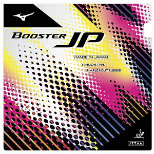 싅o[ [֑ MIZUNO ~Ym@싅u[X^[ JP apa0035 Xs Xs[h eVn \\tgo[ VRS S{