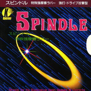 o[@싅o[ [֑@KOKUTAKU RN^N aka0005 Xsh