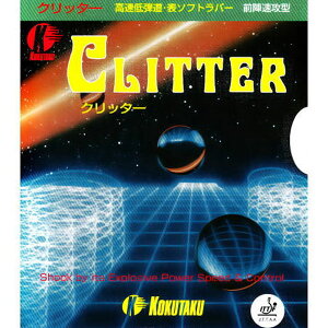 o[@싅o[ [֑@KOKUTAKU RN^N aka0008 Nb^[44