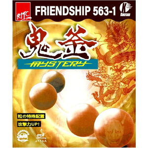 o[ 싅o[ [֑ KOKUTAKU RN^N aka0026 thVbvS563-1