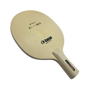 Pbg 싅Pbg  K KOKUTAKU RN^N akb0108 BNo.1X[p[IuɁv-