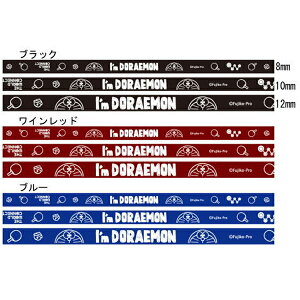 TWC eB[_uV[ I'm DORAEMON TChe[v bac0016 싅pi eiX