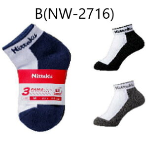 싅 3p\bNX C LbY WjA Y fB[X Nittaku jb^N ?3Zbg NITTAKU jb^N A(NW-2715) B(NW-2716)