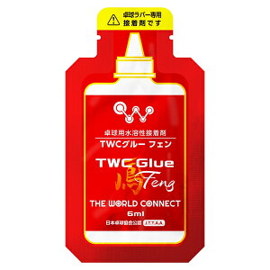 TWC �O���[�t�F�� 6ml bac0020 �싅�����e�i���X�p�i ���o�[���P�b�g�ڒ���