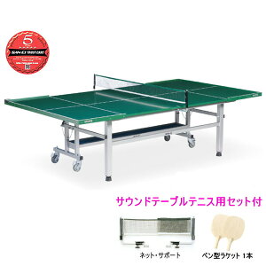 싅 ۋKi ƒpɂ e[uejX SAN-EI Op sat0009 SR (O[) (10-301)