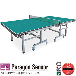 싅 ۋKi ƒpɂ e[uejX SAN-EI Op sat0011 Paragon Sensor (Wu[) (17-539100)