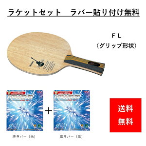 싅 PbgZbg S  ㋉ 싅Pbg K Nittaku jb^N adb1123aa117 AR[XeBbNZbg