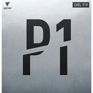 【在庫あり即日出荷】卓球ラバー カール P1V 粒高ラバー 初心者 中級者 上級者 ヴィクタス VICTAS