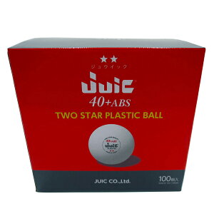 卓球 練習用 ボール 初心者 中級者 上級者 ジュウイック JUIC ahd0014 ABSプラスチック2スターボール（1箱／100個入）