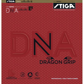 「卓球 ラバー 初心者 中級者 上級者 卓球ラバー?」 STIGA スティガ aua0053 DNA ドラゴン グリップ 55