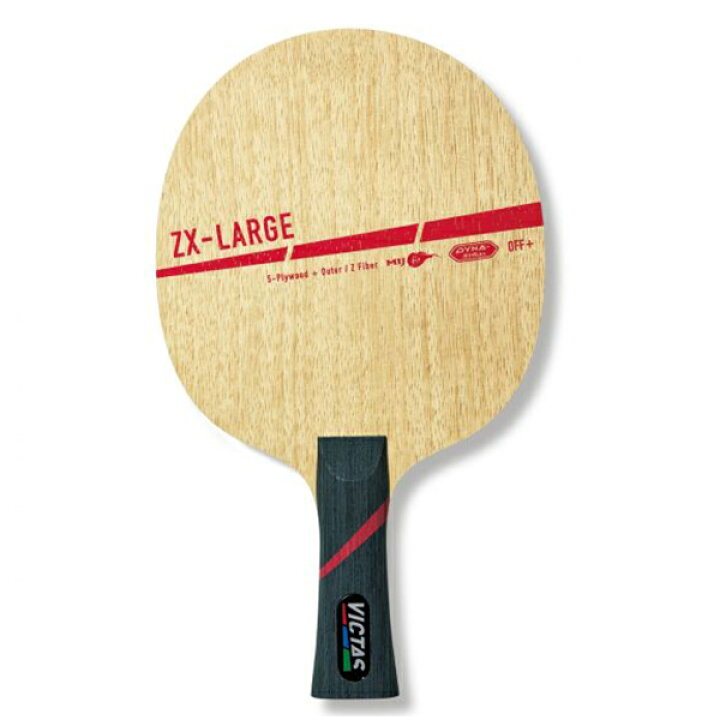 楽天市場】卓球ラケット VICTAS ヴィクタス aob0322fl ZX-LARGE 