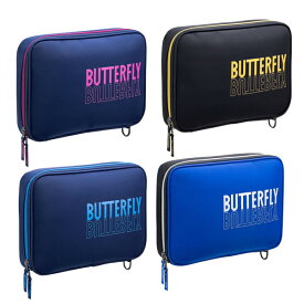卓球ラケットケース Butterfly バタフライMLケース プラスチック製のミドルプレート aae0136