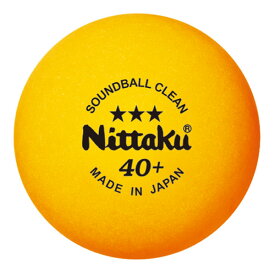 Nittaku ニッタク add0192 サウンドボール クリーン 3個入 抗ウイルス・抗菌仕様のサウンドテーブルテニス・卓球バレー用公認球