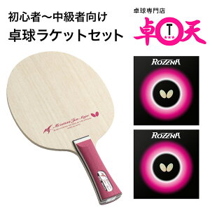 ySҁ`Ҍz싅PbgZbg Butterfly o^tC [i J W[ 싅o[ tς JďC̓pPbg TChe[v͓Ўw̕ɂȂ܂