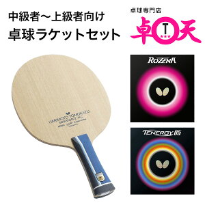 yҁ`㋉Ҍz싅PbgZbg Butterfly o^tC [i eiW[05 싅o[ tς {qa Ci[tH[X ALC BAT-SET-06TChe[v͓Ўw̕ɂȂ܂