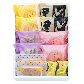 【送料込価格】華やぎ12個入　高級　和菓子　詰合わせギフト！化粧箱入　熨斗対応可　贈り物　贈答用　イベント　プレゼント　お中元　お歳暮　お年賀