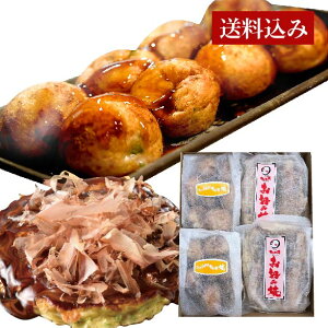 【おこたこセット】DM-SO しょう油味たこ焼(7個×2袋)、お好み焼(1枚×2袋)大阪 たこ昌 たこ焼き 土産 冷凍 レンジ