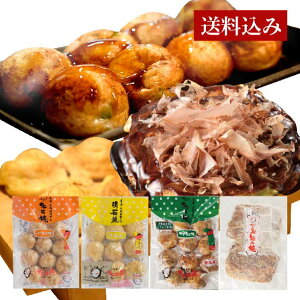 送料無料【ポイント5倍】【ご褒美セット】DM-Y しょう油味たこ焼、京・九条ねぎたこ焼、明石焼、お好み焼(28個+2枚入)大阪 たこ昌 たこ焼き 土産 冷凍 レンジ