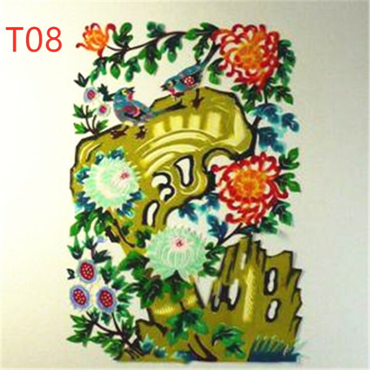 中国切り絵 扇形花鳥 昭和レトロ 土産 （楽天市場】切り絵・中国剪紙  