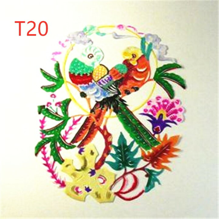 楽天市場】切り絵・中国剪紙 上級品 小鳥お花柄 中国切り絵 中国民俗品 