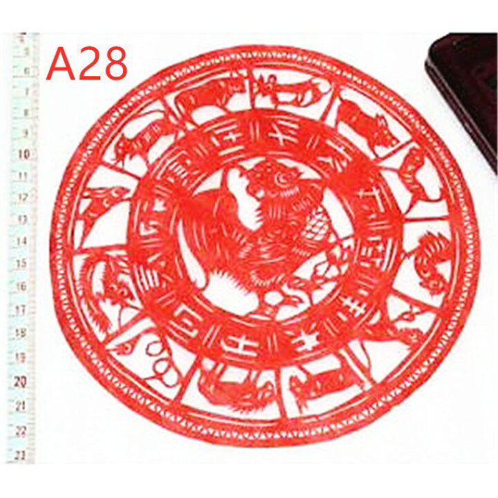 楽天市場】切り絵・中国剪紙 中国民俗品 民間芸術切り紙細工 丸型 中国 