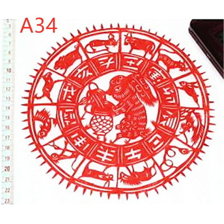 中国剪紙 水滸伝 切り絵 108枚全部揃い ヴィンテージ 1980年代 （楽天 