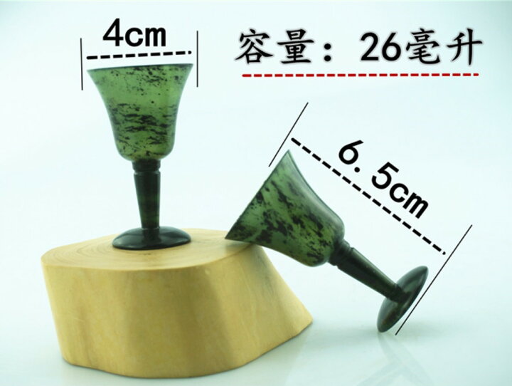 楽天市場】夜光杯 玉彫刻盃 6P 甘粛酒泉特産 酒器 シルクロード旅お 