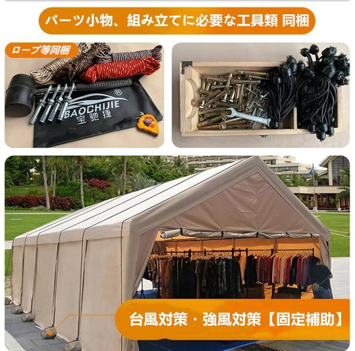 楽天市場】ガレージテント 2.8×5.3m ドア付き カーポート Φ38鋼管骨組 パイプ車庫 ガレージ キャノピー テント 大型 車 駐車 倉庫 収納  物置 スチール : 多幸屋商店