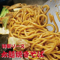 【　2026年4月15日から2026年4月30日発送分準備中　予約販売　】　★説明を必ずご確認下さい★　特製 冷…