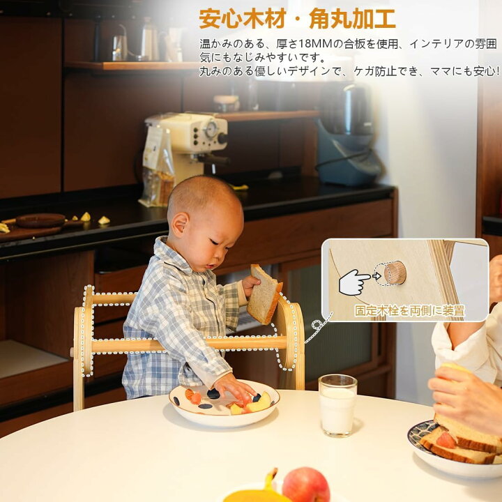 楽天市場】ラーニングタワー 台所育児 折りたたみ可能 高さ3段調節 