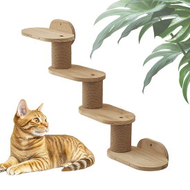 キャットウォーク 壁掛け 猫用 ステップ 4段 木製 はしご 階段 キャットステップ キャットタワー 爪とぎ 天然木 滑り止め 設置自由 猫家具 壁面取付 省スペース 運動不足解消 多頭飼い 遊び場 インテリア キャットシェルフ 猫用品