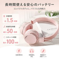 ワイヤレス ヘッドホン 最大50時間再生 Bluetooth タイプC充電 TYPE C ヘッドフォン 有線 無線 兼用 ヘッ…