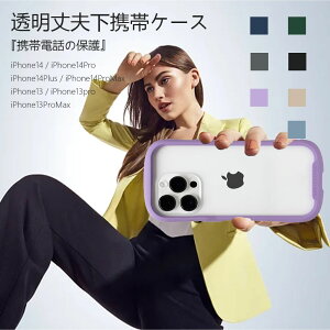 iPhone�P�[�X �X�}�z�P�[�X iphone14 �P�[�X 14pro 14plus 14promax iphone13 �P�[�X 13plus 13pro 13promax iphone15 iphone15PRO ������� ���킢�� �؍��@�R���A�@�J�����ی��̌^