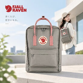 フェールラーベン カンケン FJALLRAVEN kanken 16L [並行輸入品] カンケンバッグ F23510 pink 312 fog/pink 021-312 pastel lavender 457 sky blue black カンケンリュック カンケン バッグ リュック バックパック 北欧 ブランド