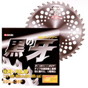 �����@�p�`�b�v�\�[ U�^�����u���̉�v230�i9�C���`�j