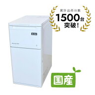 冷える米びつ　愛妻庫15kg KSX-15 静岡製機 お米の冷蔵庫 保冷米びつ　日本製 本州送料無料 メーカー保証…