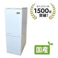 冷える米びつ　愛妻庫31kg KSX-31 静岡製機 お米の冷蔵庫 保冷米びつ　日本製 本州送料無料 メーカー保証…