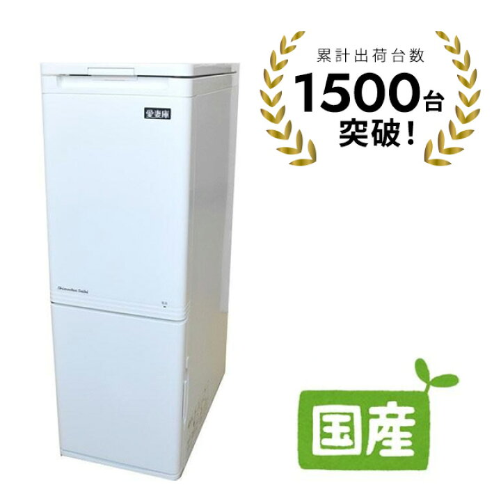 楽天市場】冷える米びつ 愛妻庫31kg KSX-31 静岡製機 お米の 