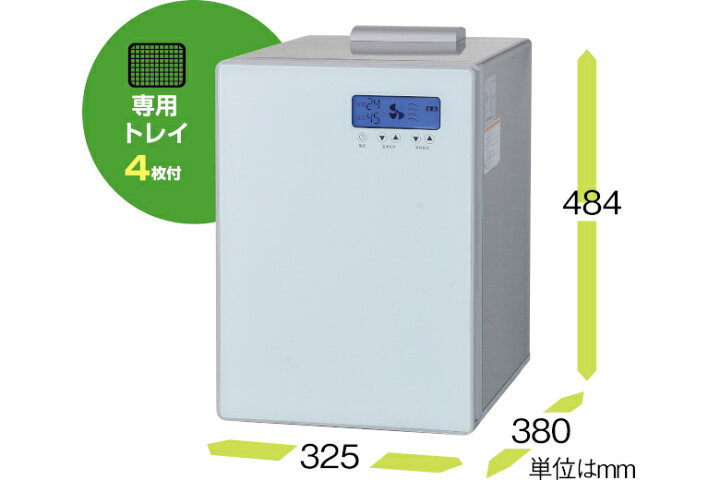 楽天市場】静岡製機 電気式食品乾燥機「ドラッピーmini」 DSJ-mini 