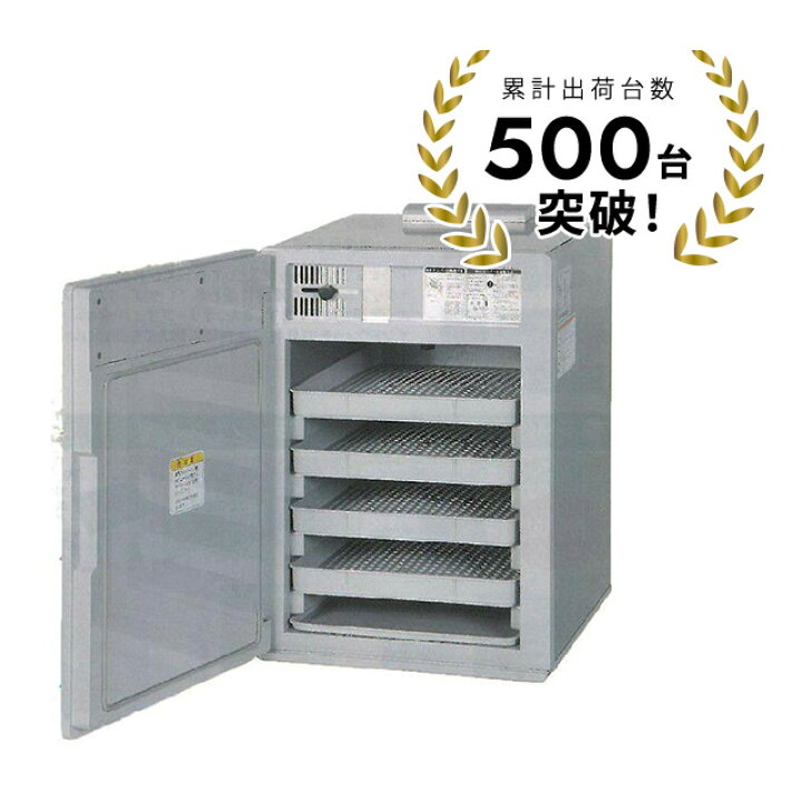 楽天市場】静岡製機 電気式食品乾燥機「ドラッピーmini」 DSJ-mini 