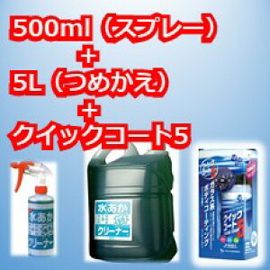 pN[i[500ml+5L+NCbNR[g5Zbg