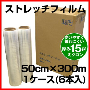 15ʁi~NjXgb`tB 500mm×300m i50cm×300mj@1P[Xi6{j@yz