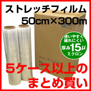 15(~N)Xgb`tB50cm×300mi500mm×300mj5P[Xi6{j
