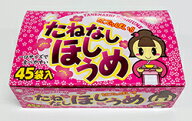 45個入り　種なし干梅　干し梅　駄菓子　熱中症対策　塩分